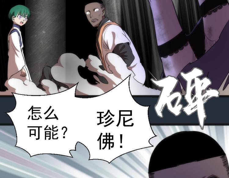 第131话 破关的方法130