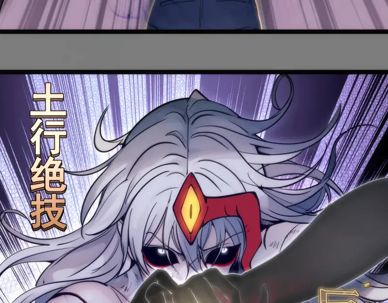 第278话 融合57