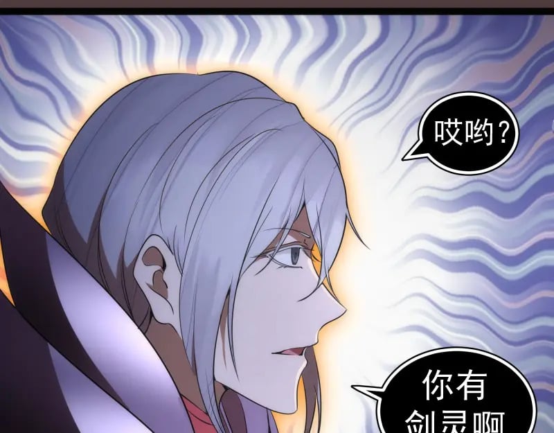 第247话 死斗106