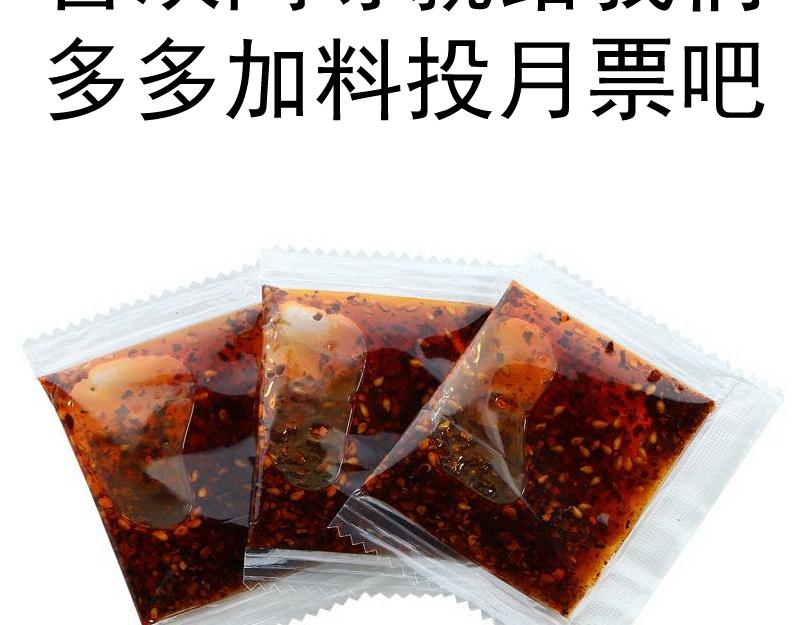 第207话 深入敌后155