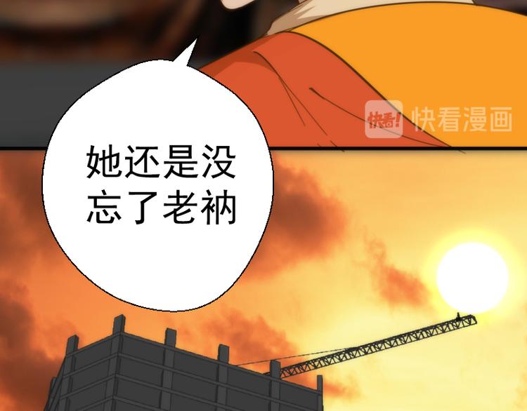 第108话 大人物111