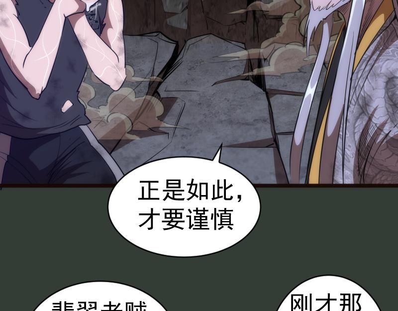 第161话 中场休息50