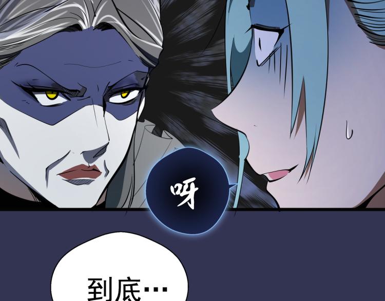 第126话 新考官上任81
