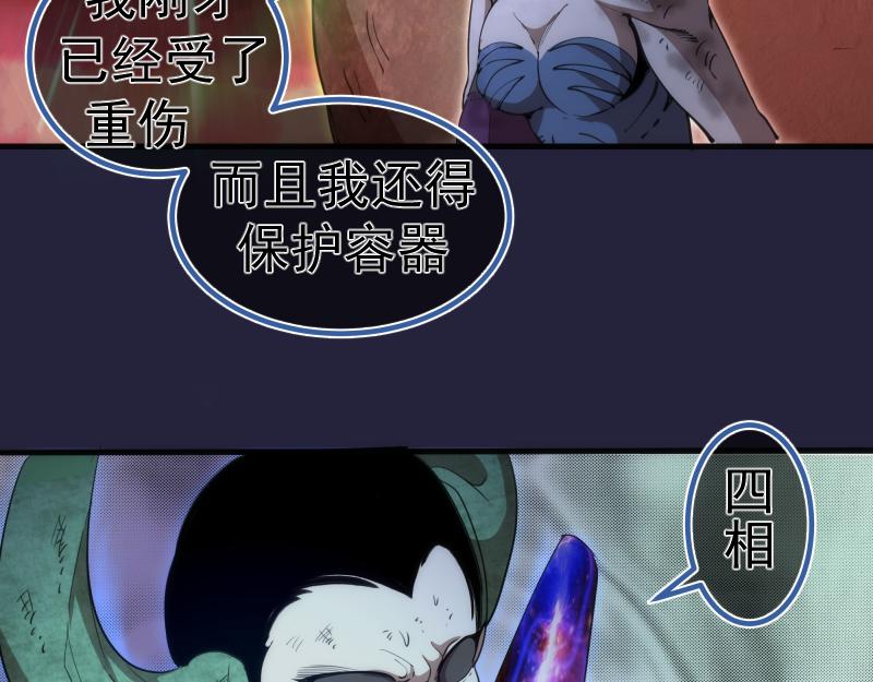 210话 翡翠终极态17