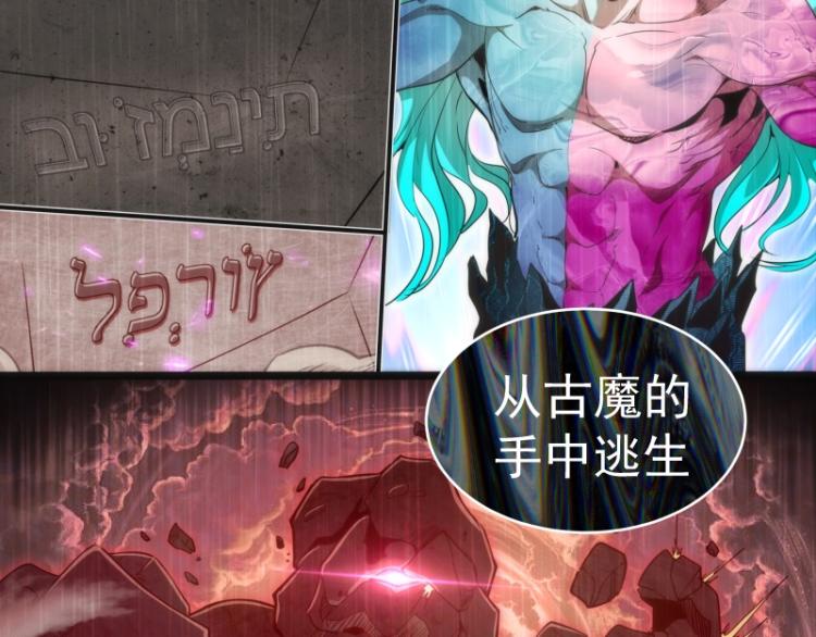 第140话 测试成绩139