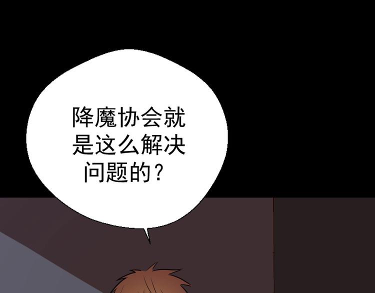 第48话 一意孤行！127