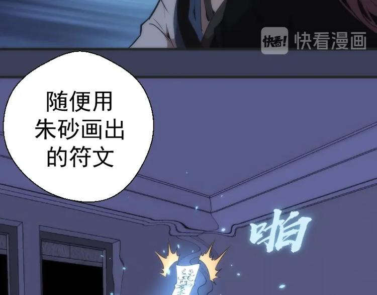 第74话 就这点实力？64