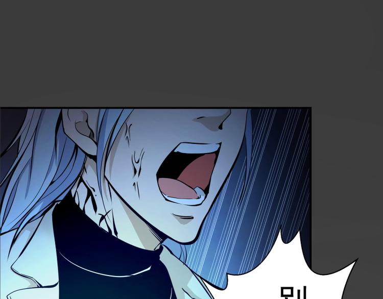 第8话 新角色？新任务？98