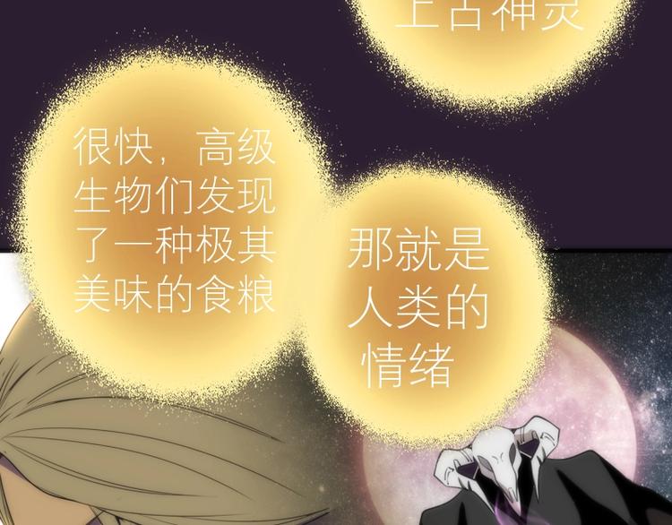 第71话 圣天使！147