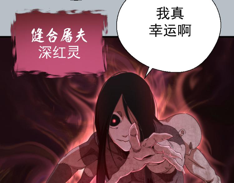 第91话 赛博朋克63