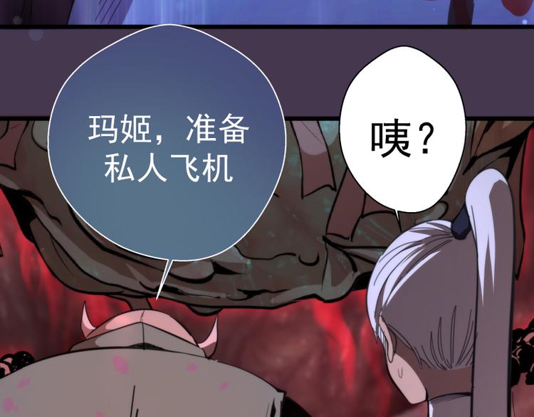 第108话 大人物31