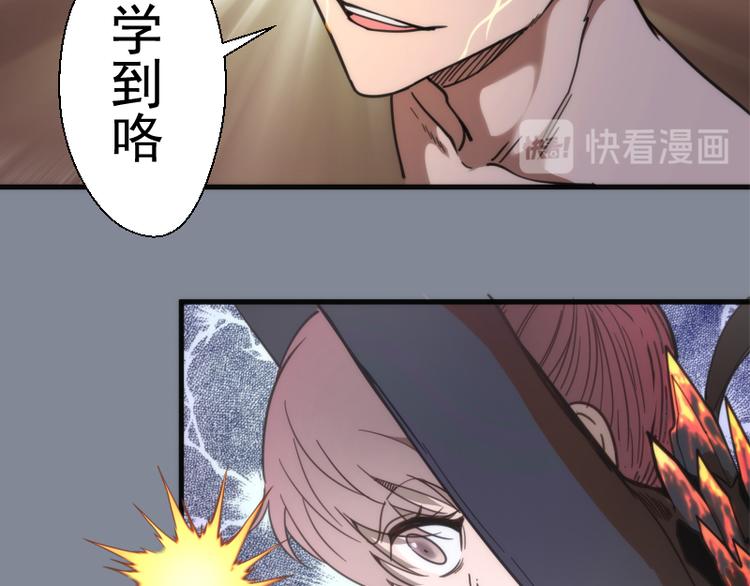 第101话 谁开挂?118