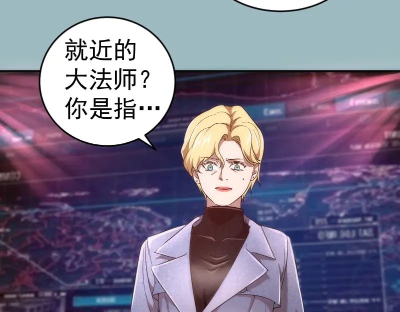 219 神秘陨石15