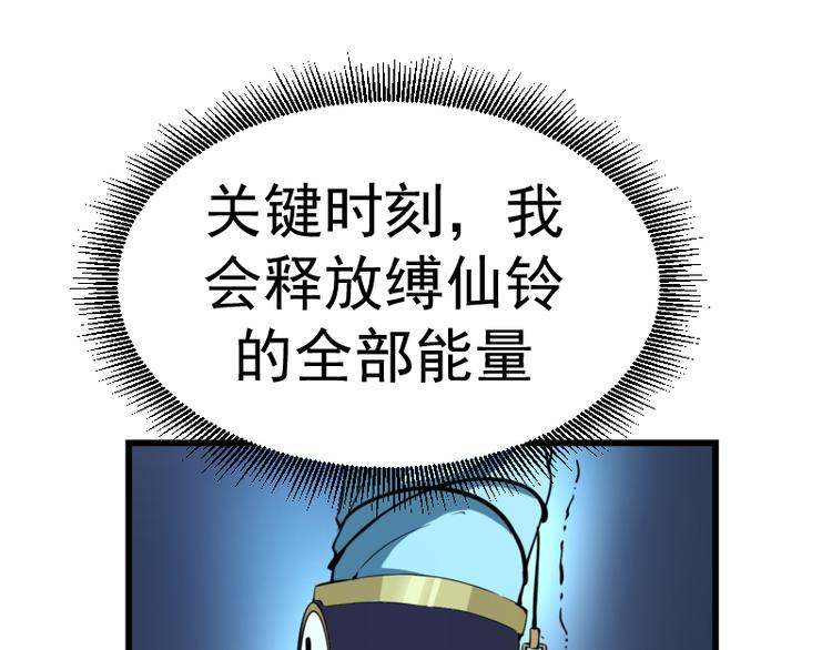 第2话 和我捉迷藏？25