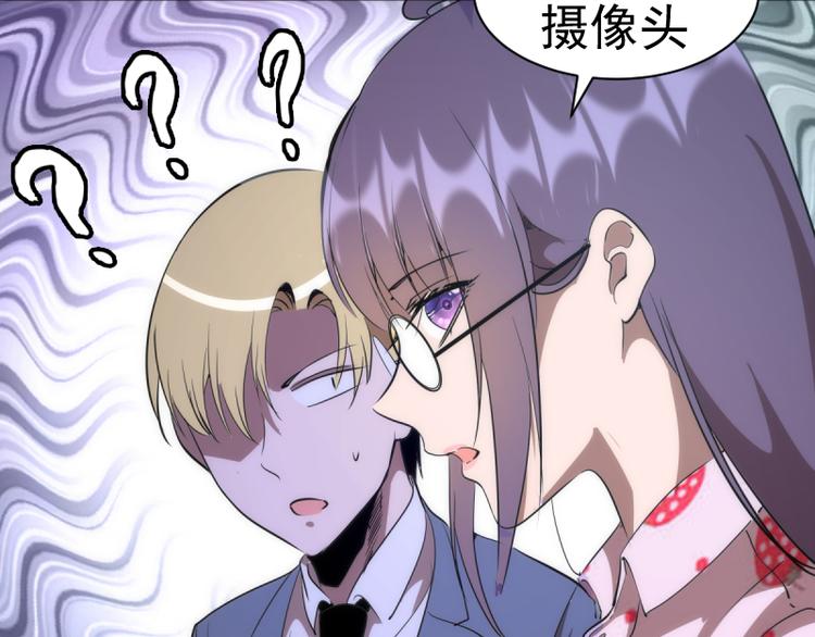 第134话 第一个通关者96