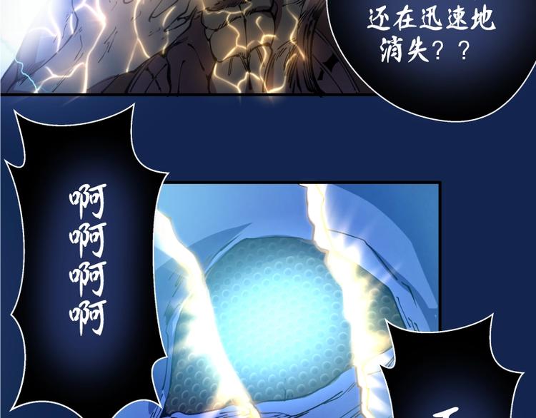 第25话 致命一击！111