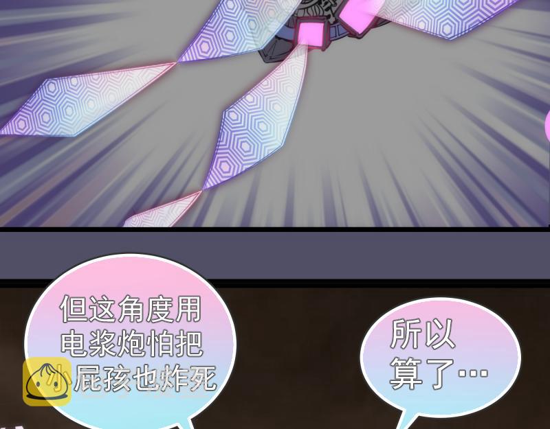 第195话 交易52