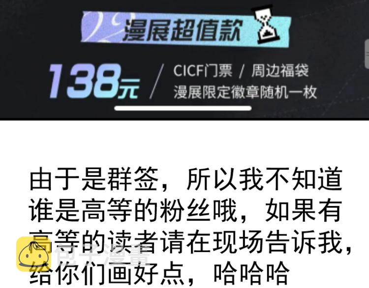 第146话 怎么办？125