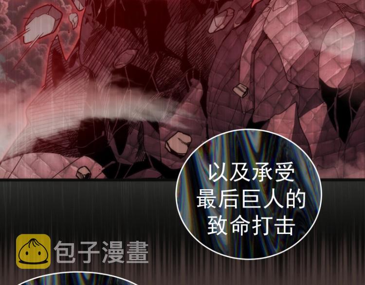 第140话 测试成绩141