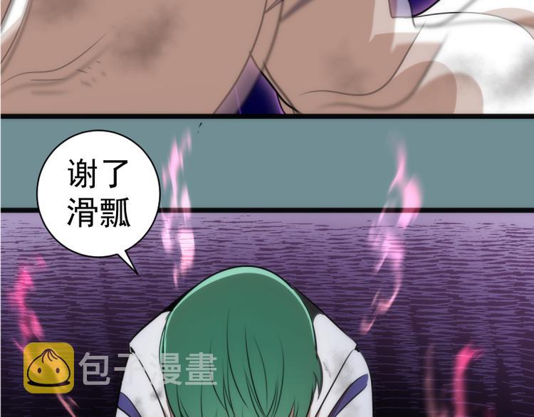 第133话 业火燎原12