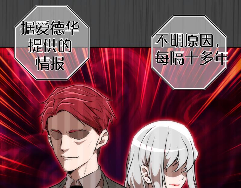 第200话 叛徒（中）50