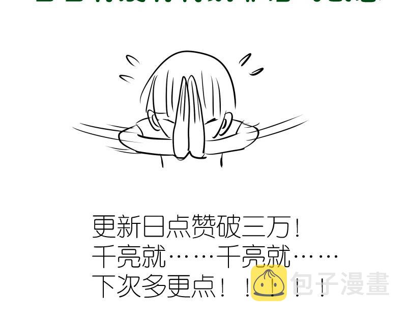 第151话 桃符山旧事(五)156