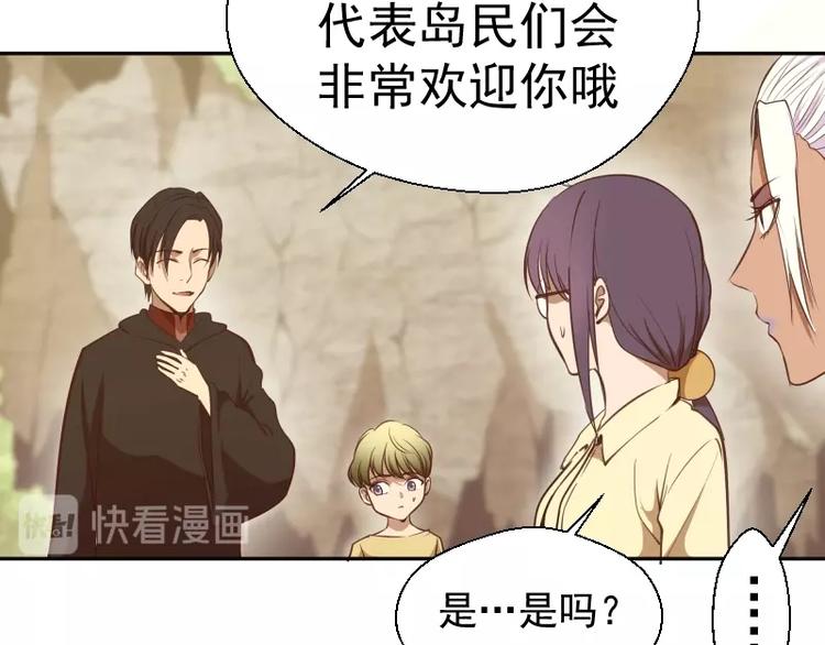 第38话 土御门宏树45