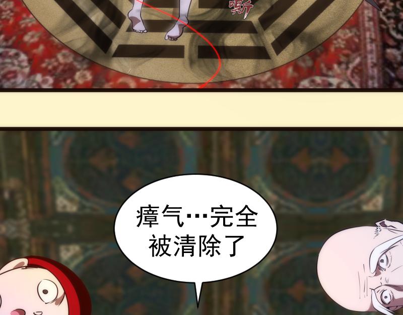 第161话 中场休息65