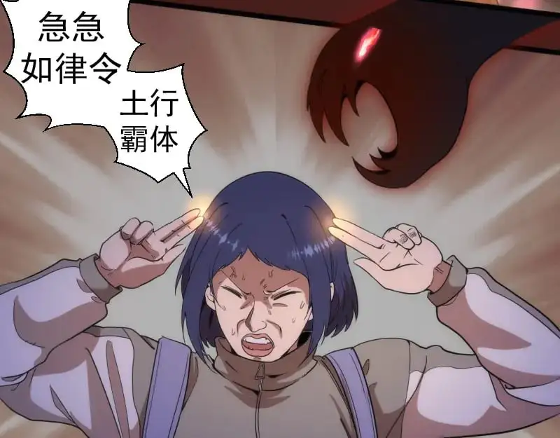 第253话 图书馆三楼50