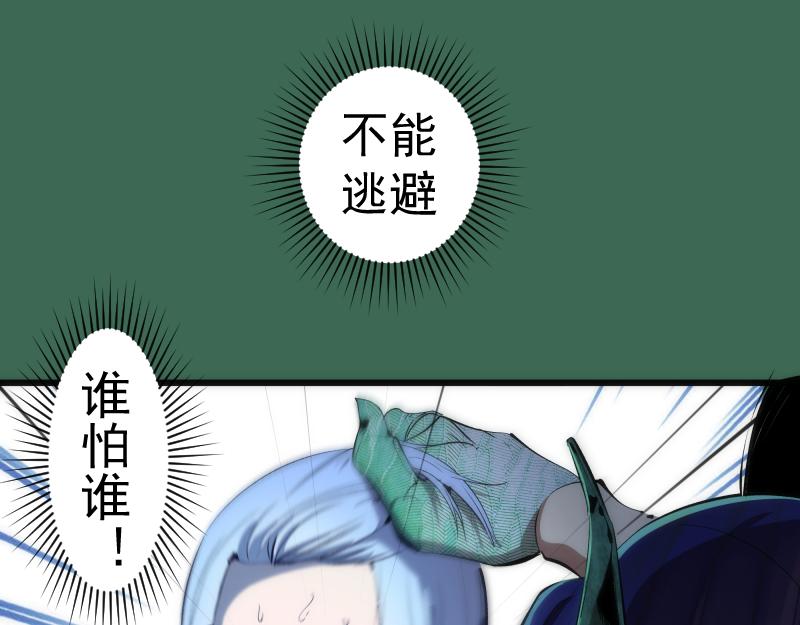 第156话 敕令归来100
