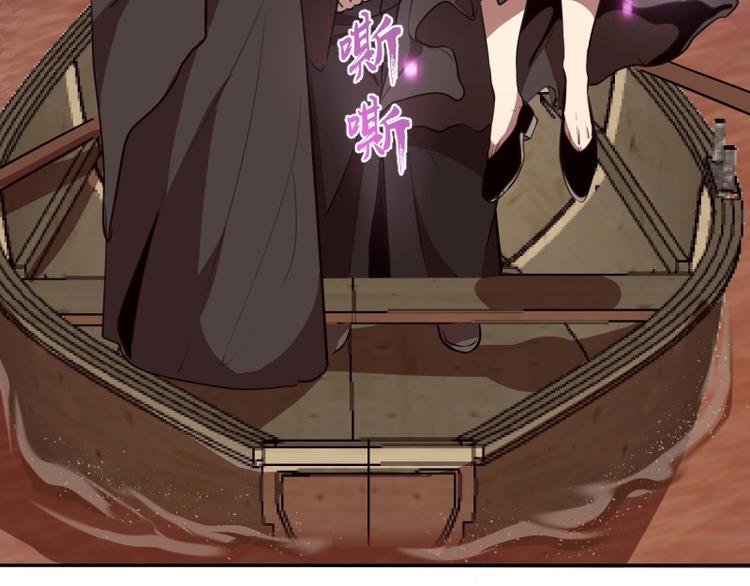 第52话 洪祖现身！105