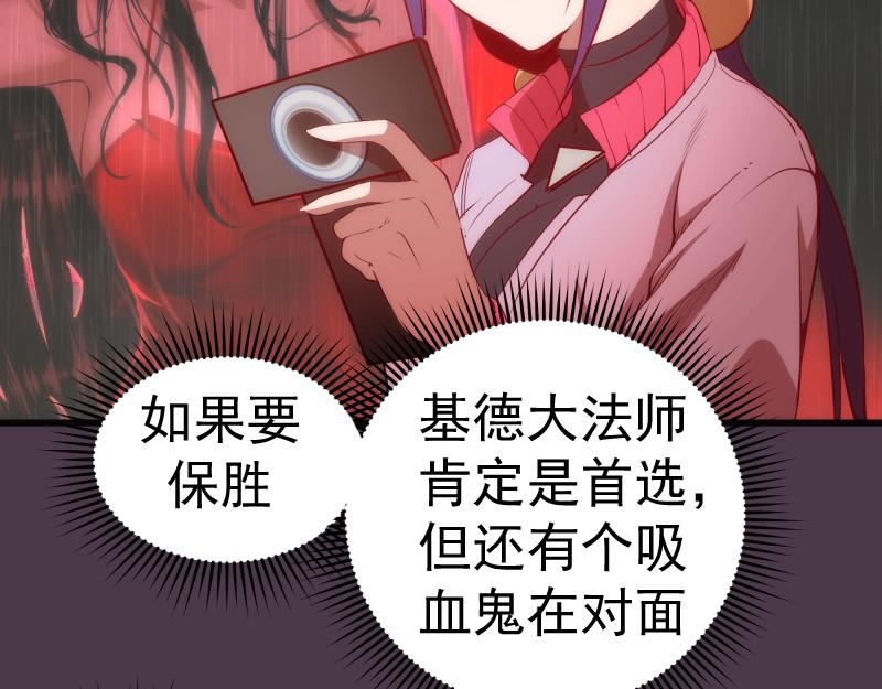 第190话 宏树登场94