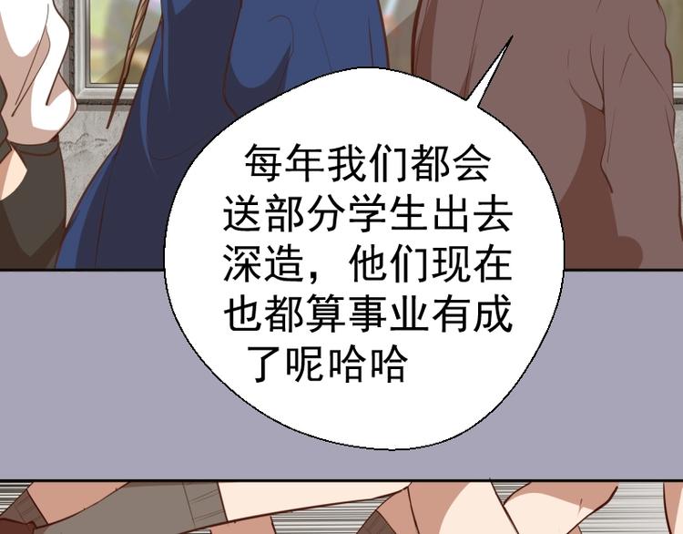 第43话 双修法师VS双头尸王11