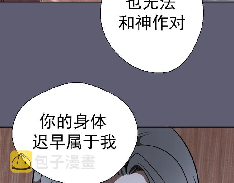 第54话 现世形态！160