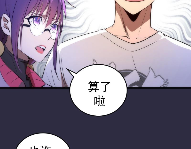第177话 珍妮特首战93