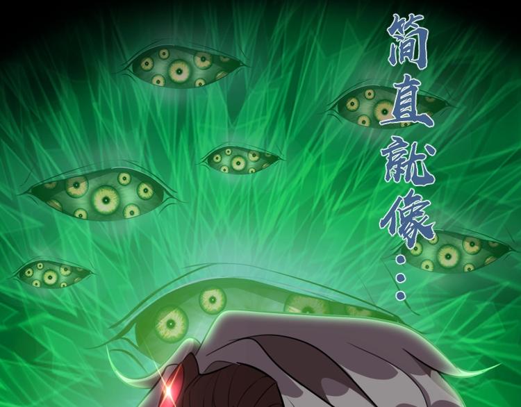 第54话 现世形态！194