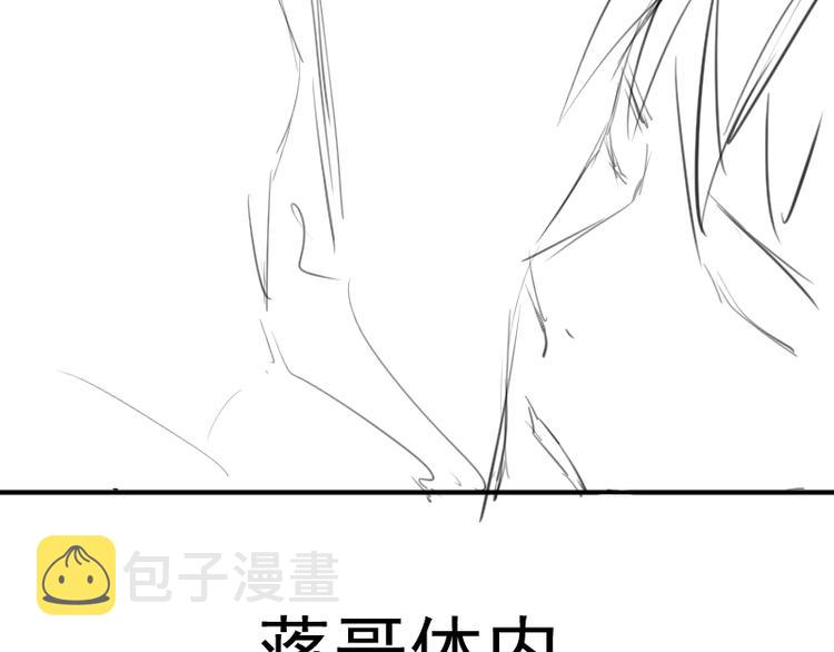 第70话 受折磨的切子！193