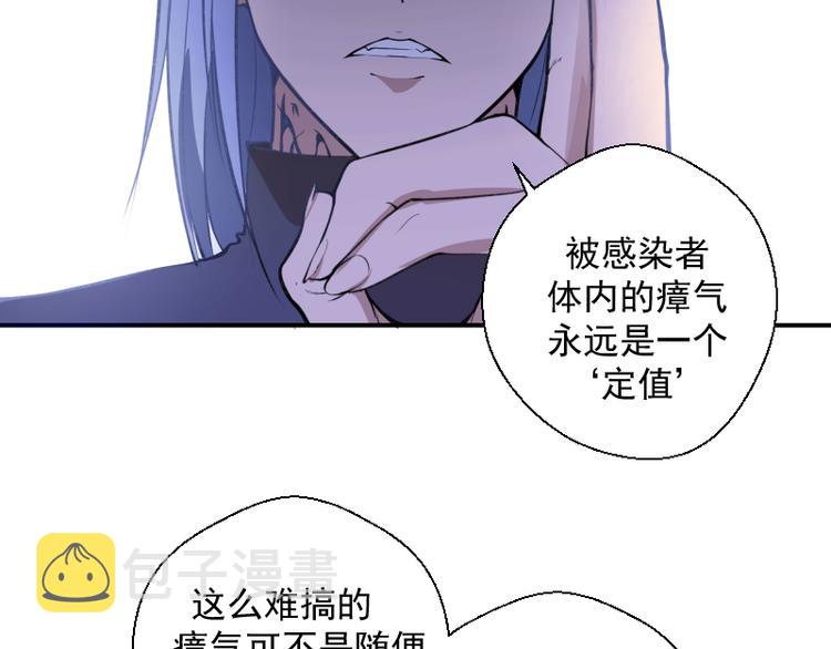 第14话 穿着裤子算什么泳装！101