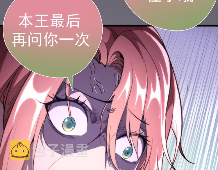 第89话 拖延战术82