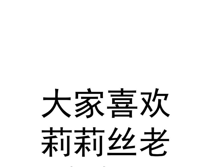 第110话 蒋乘风的课题150