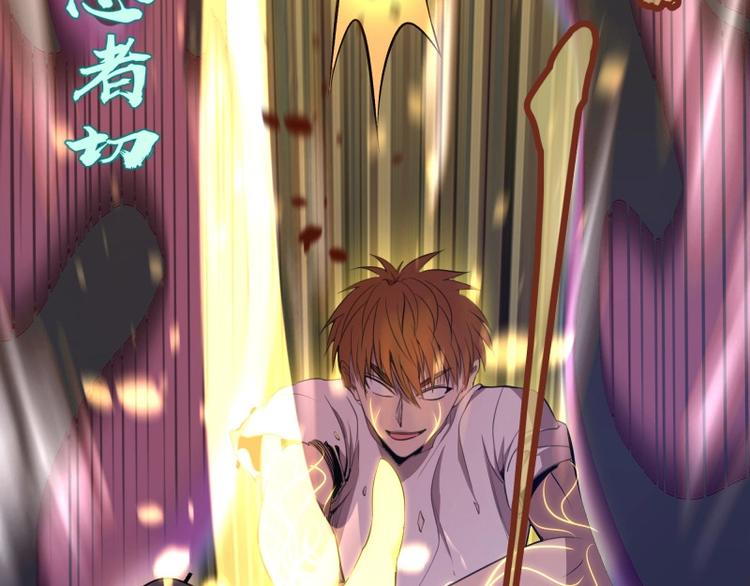 第61话 绝望与希望！110