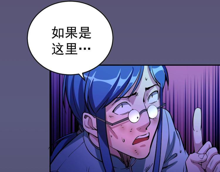 第5话 高等灵魂的含义！98