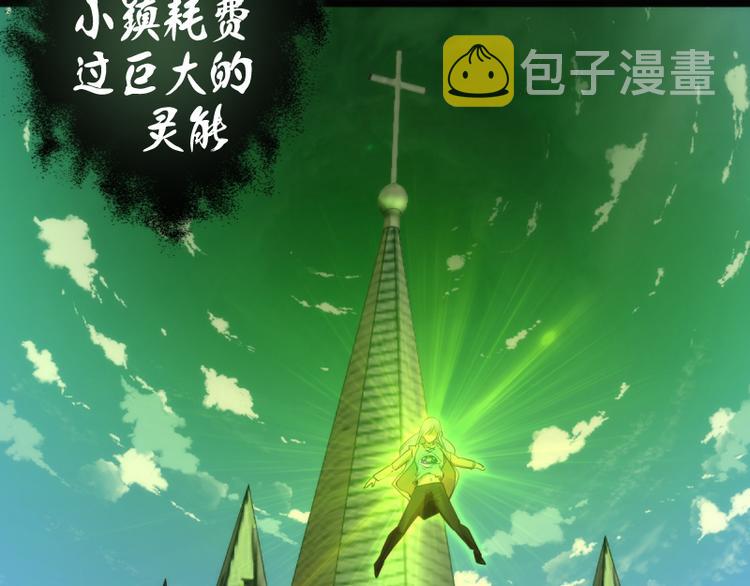 第136话 小镇之战42