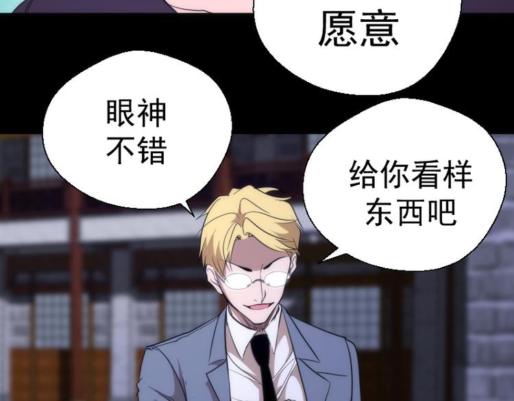 第117话 舒苗的理由115