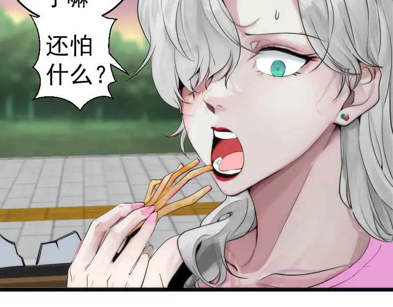 第271话 紫莹的反击99