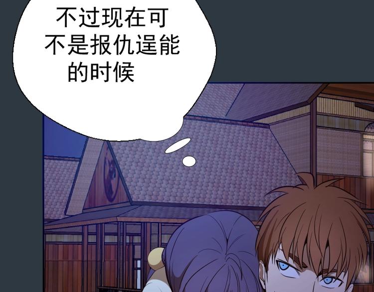 第41话 蒋乘风VS孙驭干！182