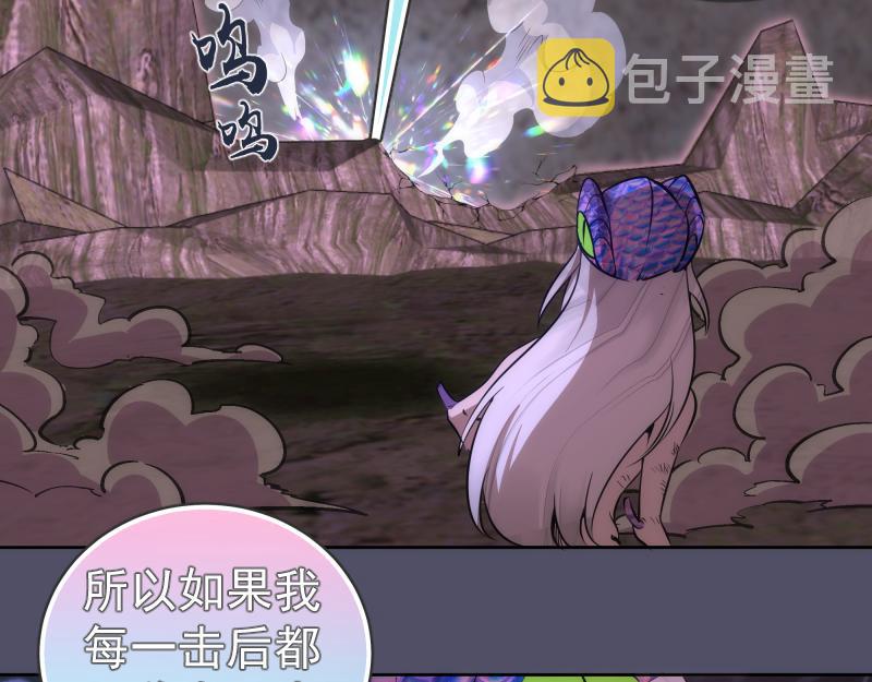 第195话 交易40