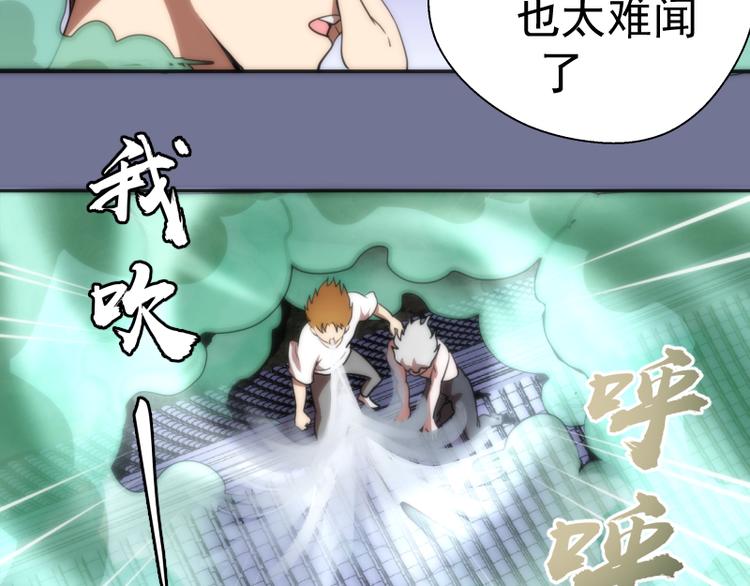 第80话 桃符山夜战47
