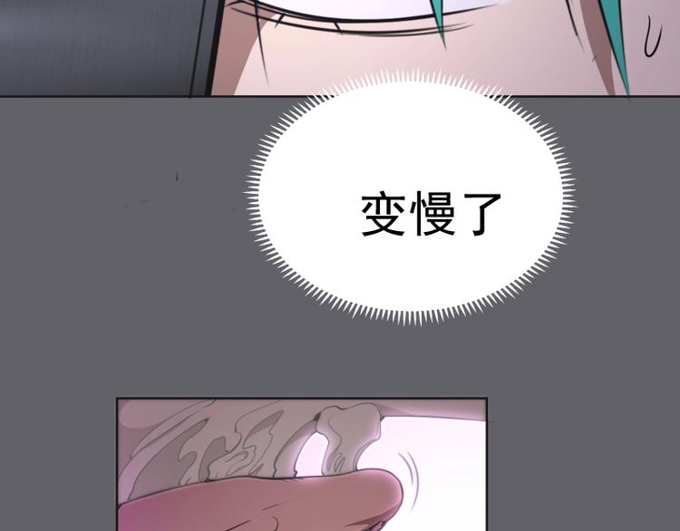 第62话 最后的人性！108