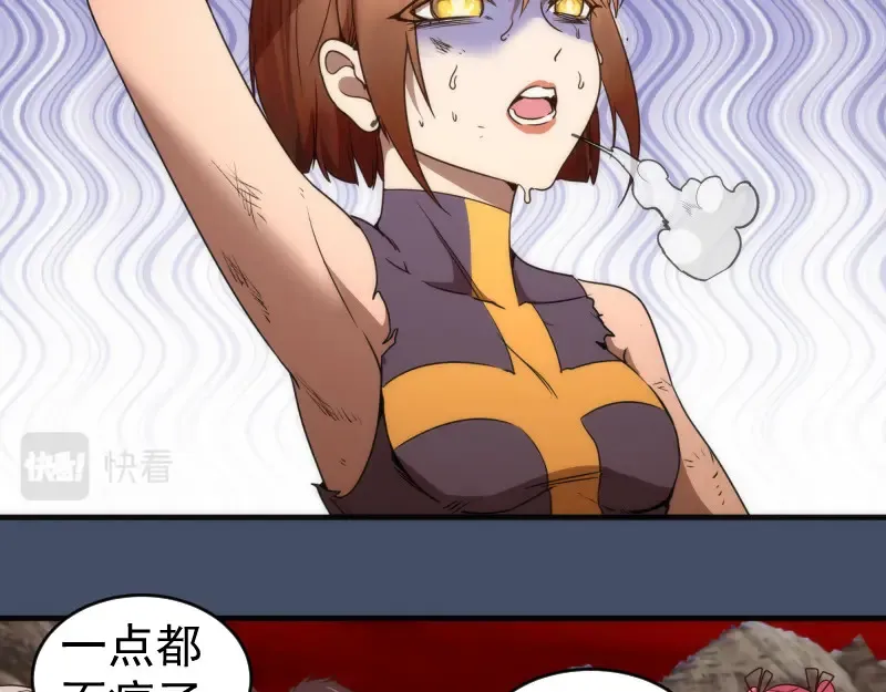 226话 最后的希望52